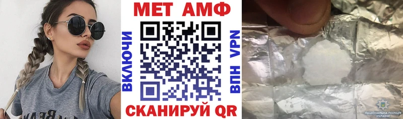 АМФЕТАМИН 97%  наркота  маркетплейс наркотические препараты  Мирный  KRAKEN  