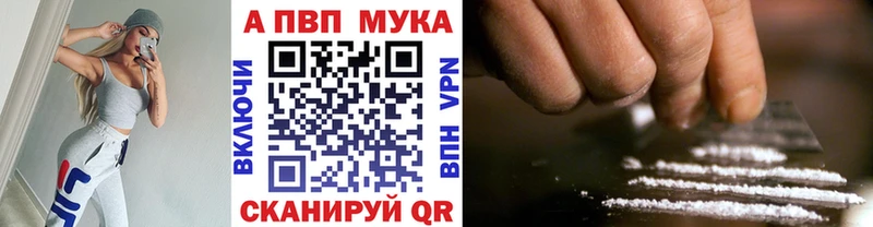 Альфа ПВП крисы CK  где купить наркоту  Мирный 