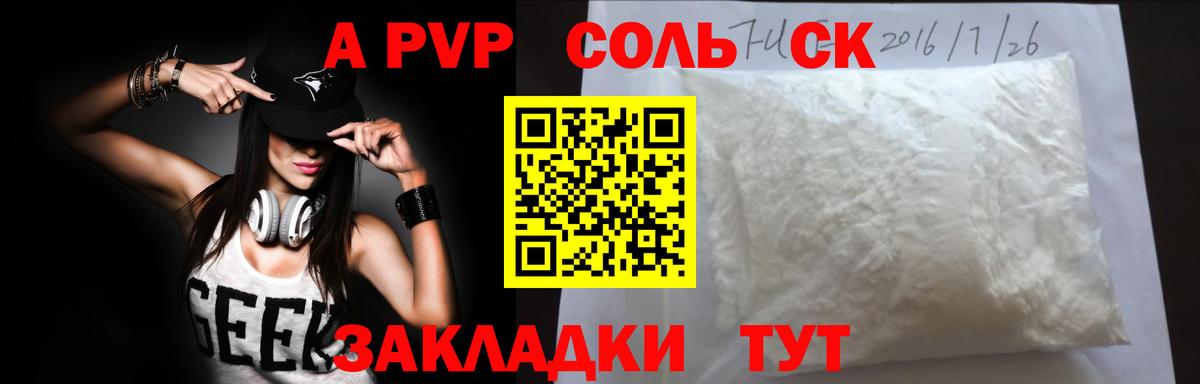 Alfa_PVP СК КРИС Мирный
