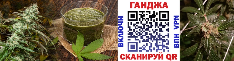 blacksprut как войти  Мирный  Cannafood конопля 
