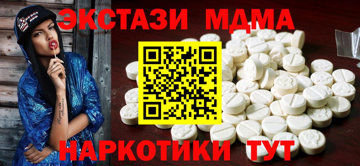 Экстази Cube Мирный