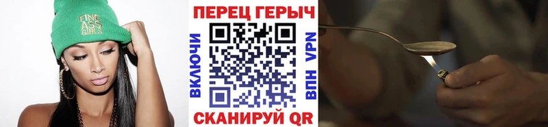 купить наркотик  ОМГ ОМГ ссылки  ГЕРОИН белый  Мирный 