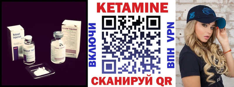 mega ссылки  Мирный  Кетамин VHQ 