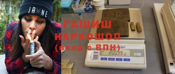 ALPHA-PVP Абинск