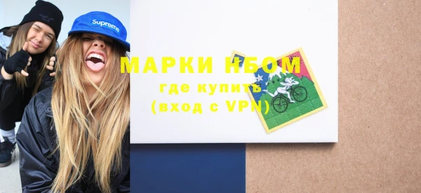 мефедрон VHQ Алексеевка