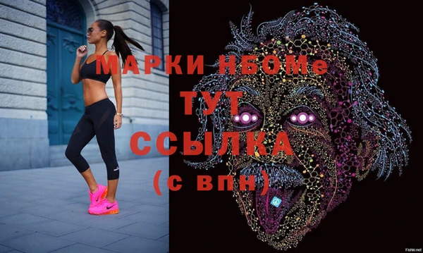 мефедрон VHQ Алексеевка