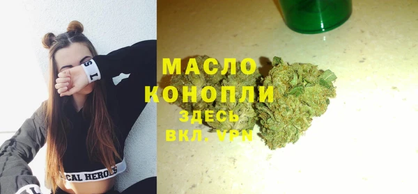 ALPHA-PVP Абинск
