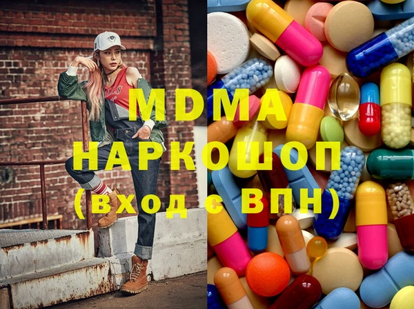 mdma Зеленокумск