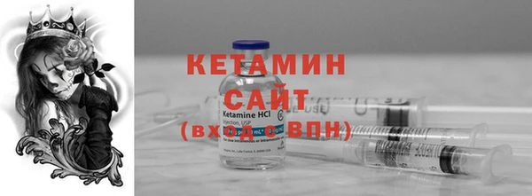 мефедрон Зерноград