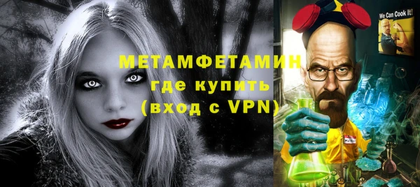 гидропоника Абаза