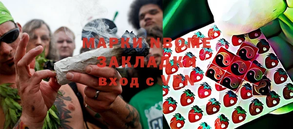 ALPHA-PVP Абинск