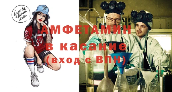 гидропоника Абаза