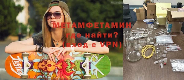 мефедрон VHQ Алексеевка