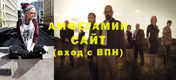 мефедрон VHQ Алексеевка