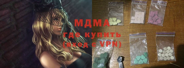 ALPHA-PVP Абинск