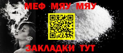 амф Гусиноозёрск