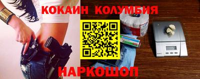 амф Гусиноозёрск