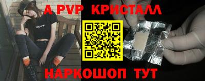 2c-b Гусь-Хрустальный