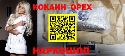 амф Гусиноозёрск