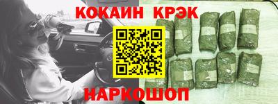 амф Гусиноозёрск