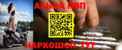 амф Гусиноозёрск