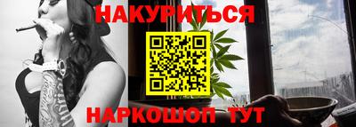 2c-b Гусь-Хрустальный