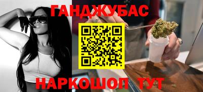 амф Гусиноозёрск