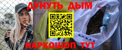 амф Гусиноозёрск