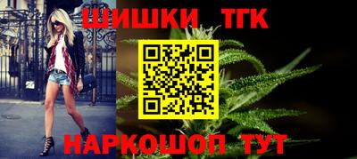 амф Гусиноозёрск