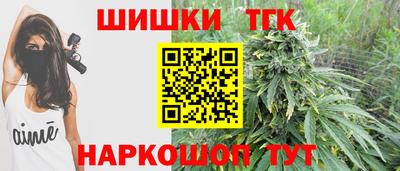 2c-b Гусь-Хрустальный