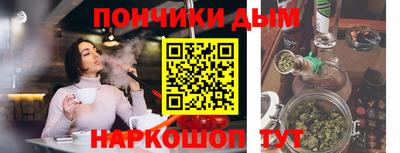амф Гусиноозёрск