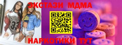 2c-b Гусь-Хрустальный
