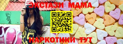 амф Гусиноозёрск