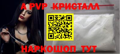 амф Гусиноозёрск
