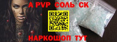 2c-b Гусь-Хрустальный