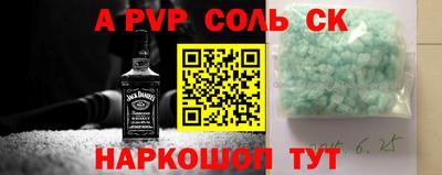 2c-b Гусь-Хрустальный