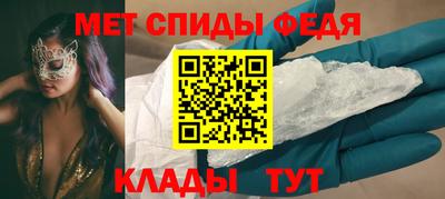 mix Славянск-на-Кубани