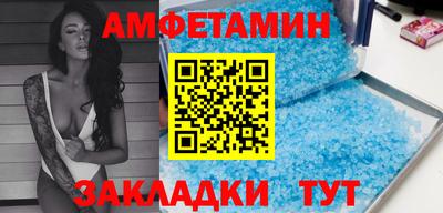 амф Гусиноозёрск