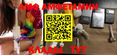 амф Гусиноозёрск