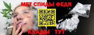 амф Славгород