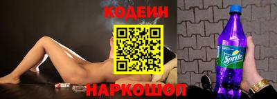 2c-b Гусь-Хрустальный