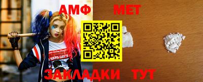 амф Гусиноозёрск