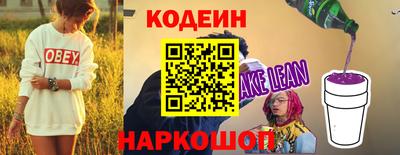 2c-b Гусь-Хрустальный