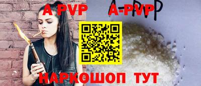 амф Гусиноозёрск