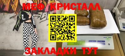 2c-b Гусь-Хрустальный
