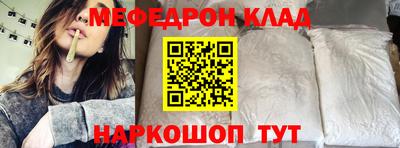 амф Гусиноозёрск