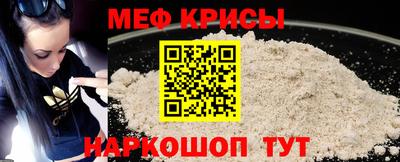 2c-b Гусь-Хрустальный