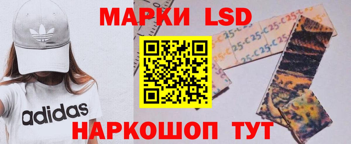 Мирный  ЛСД экстази кислота  Вход с VPN 