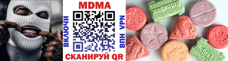 МДМА Molly Мирный