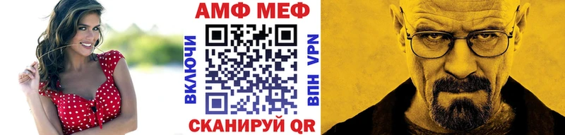 Первитин витя  как найти закладки  Мирный 